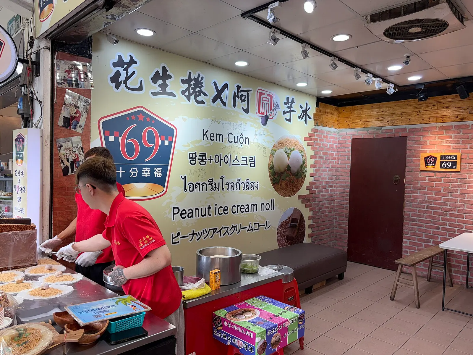 Must-Do in Shifen Old Street