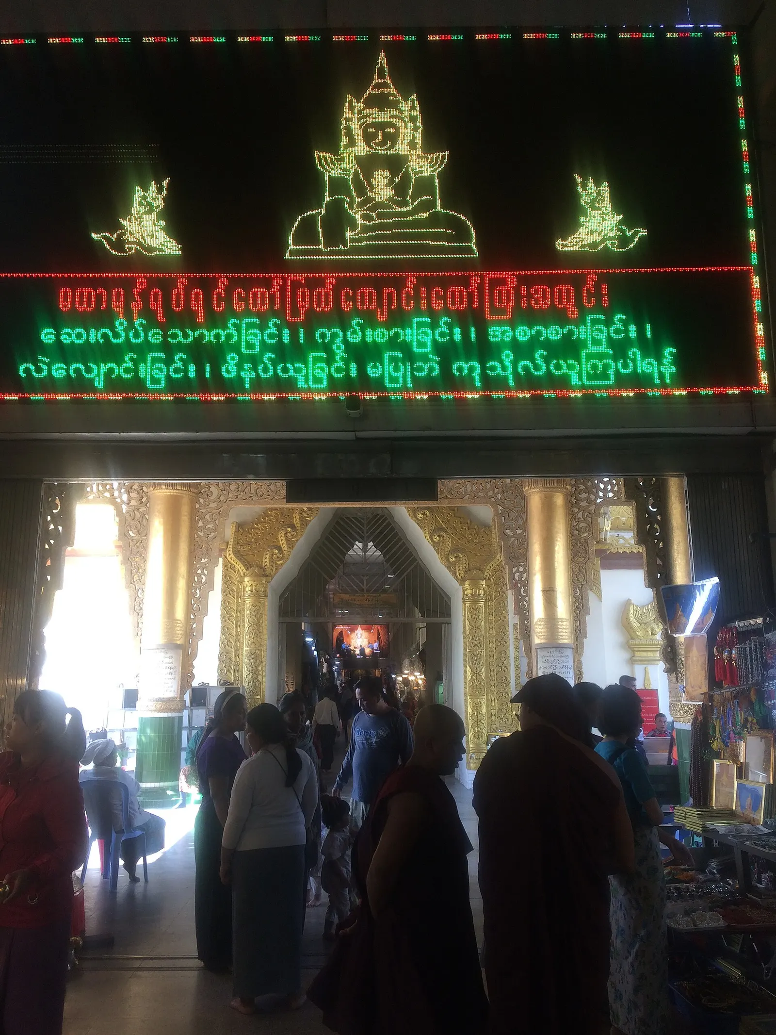 Mahamuni Pagoda