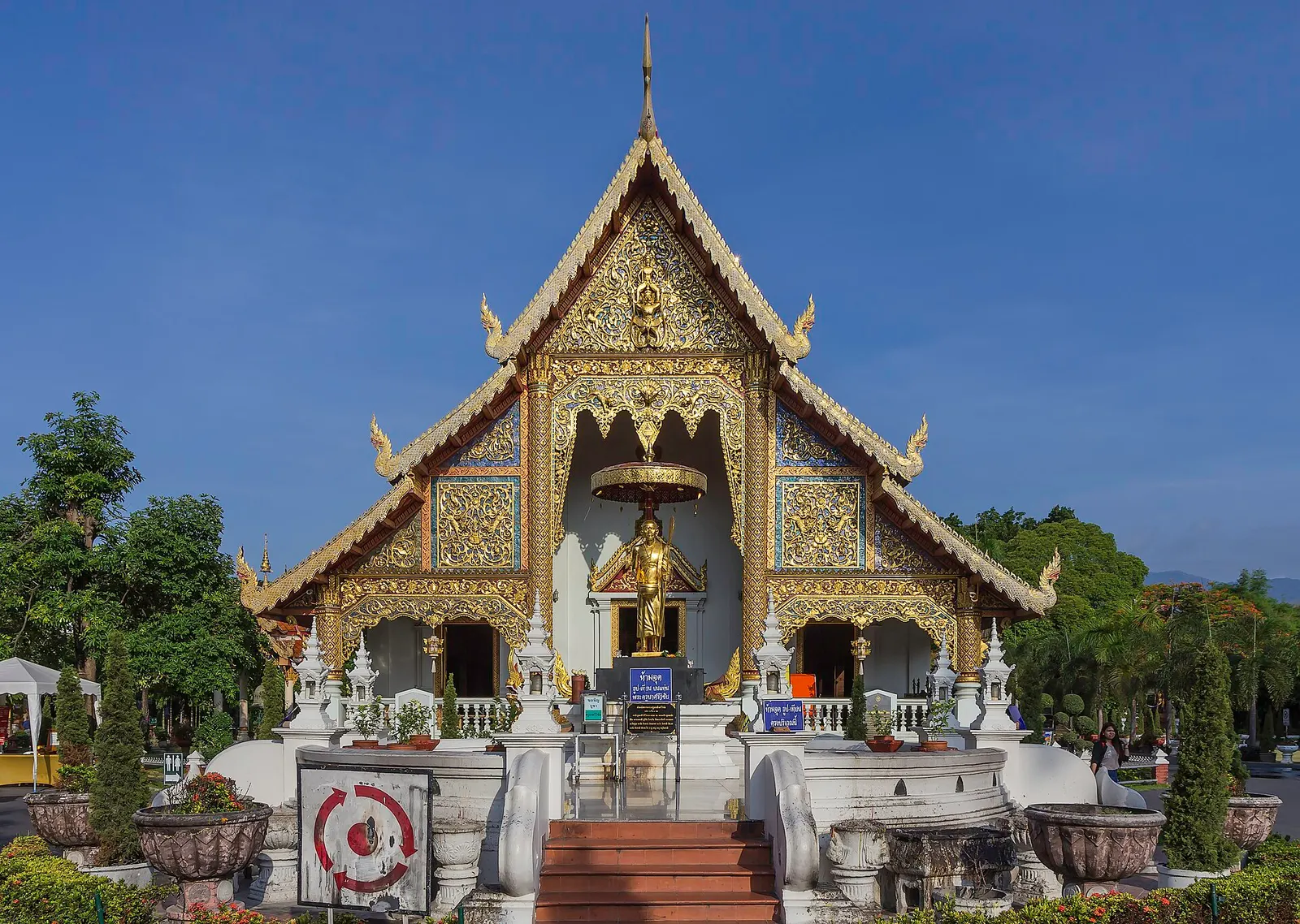 2. Wat Phra Singh
