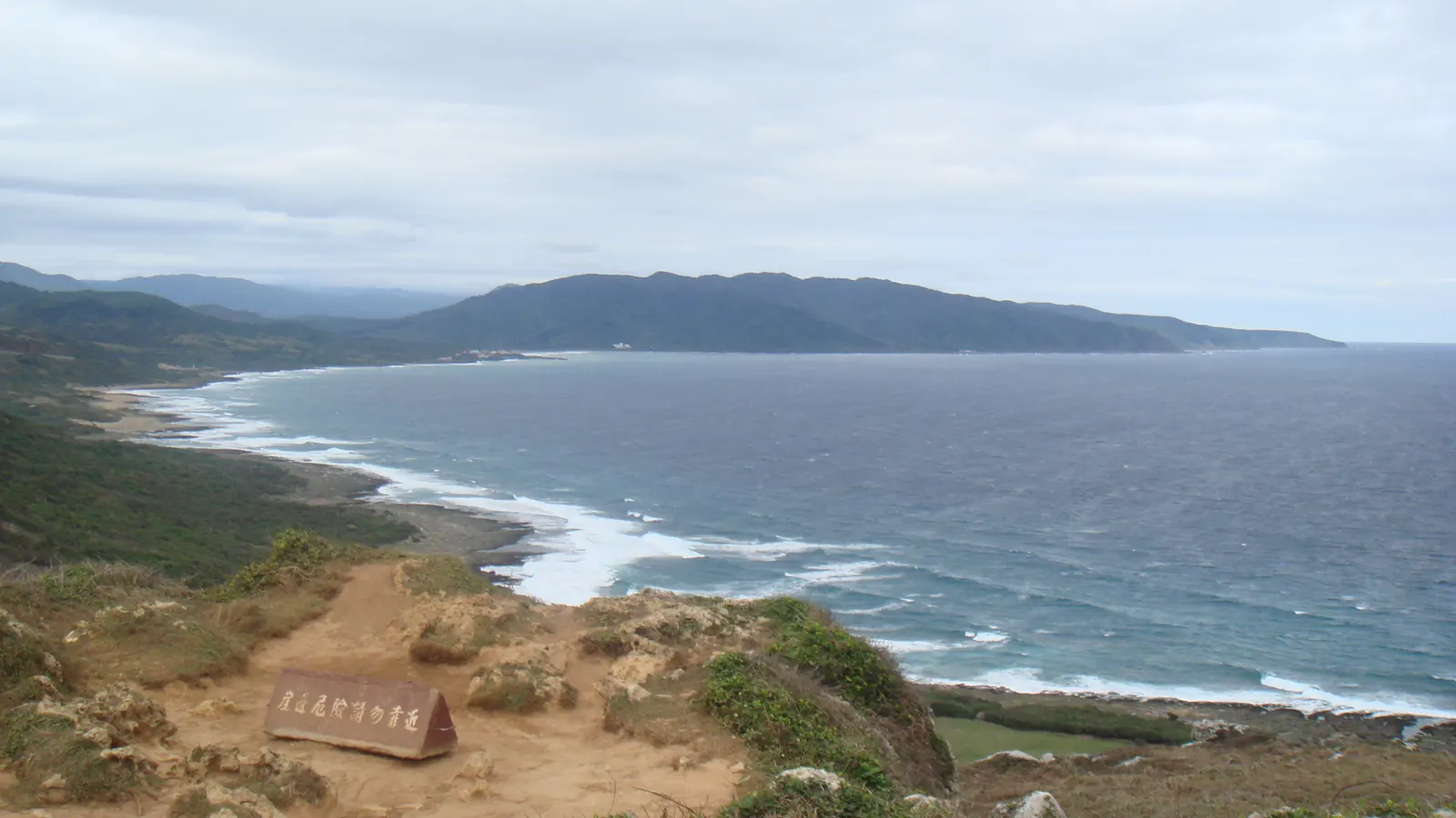 Longpan Grassland