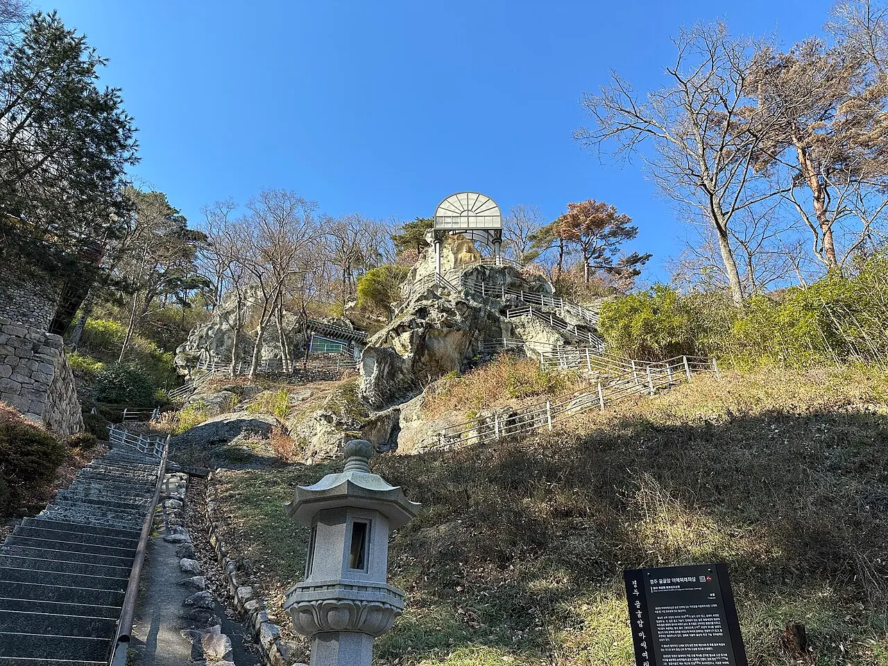 Golgulsa temple in Gyeongju, home of Seonmudo Buddhist martial arts