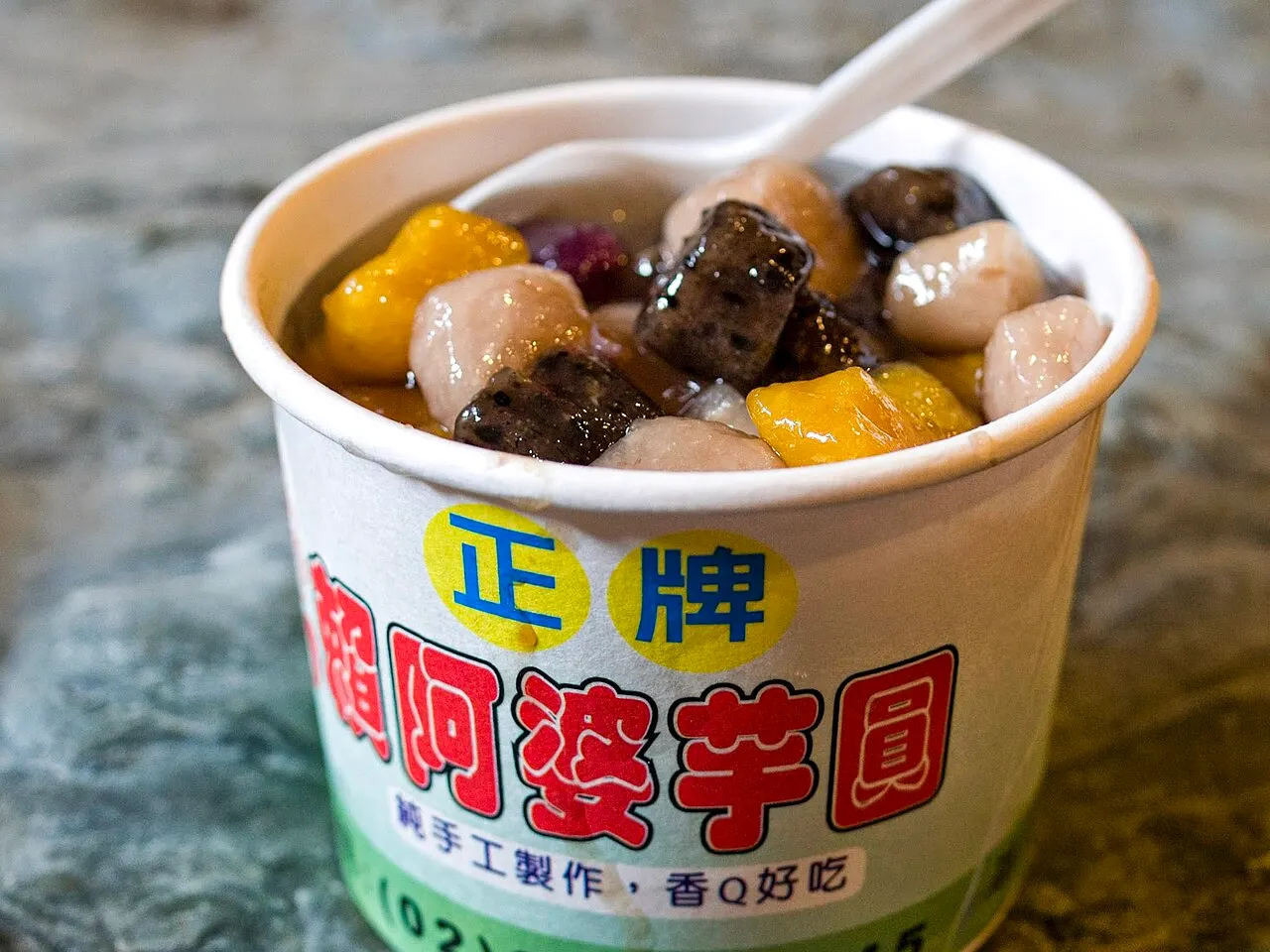 Taro balls from Lai A-Po in Jiufen