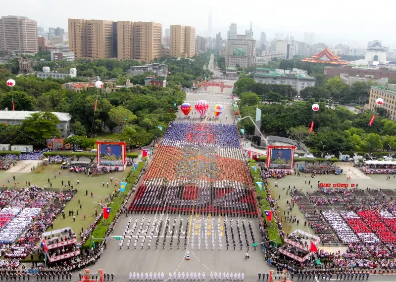 National Day (Double Tenth) celebration in front of the Presidential Office, Taipei