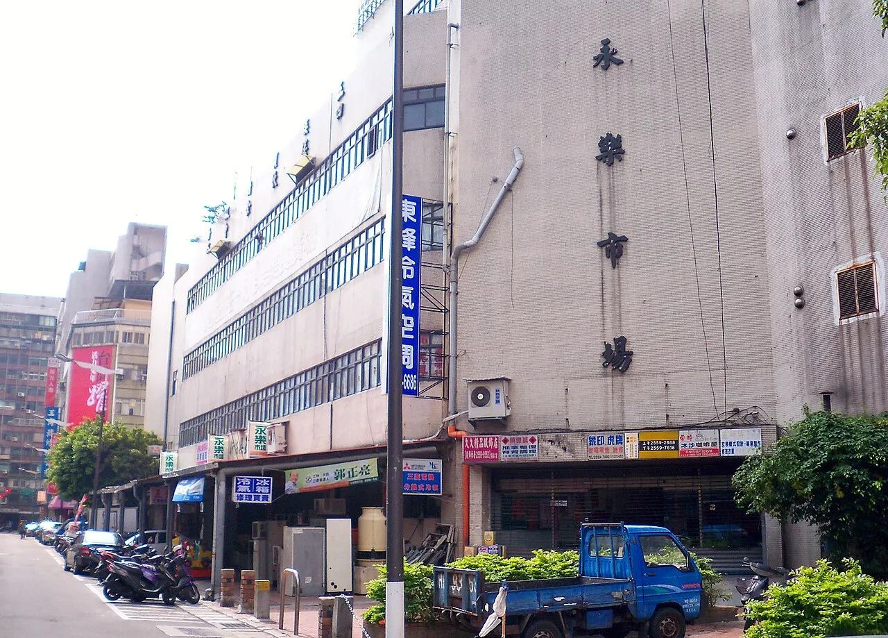 Yongle Market building in Dadaocheng, Taipei