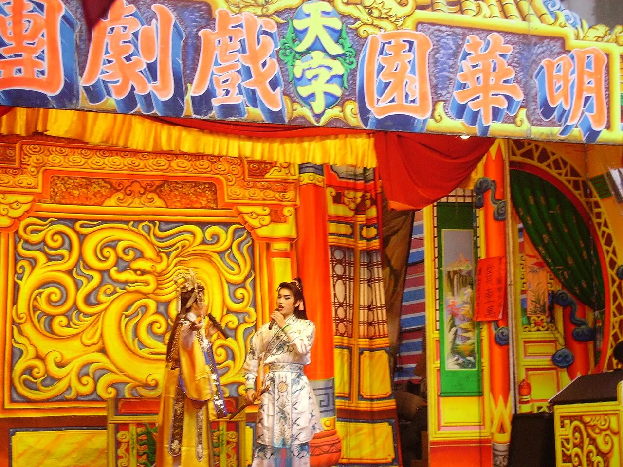 Taiwanese opera (Ke-Tse opera) performers on an ornate outdoor stage
