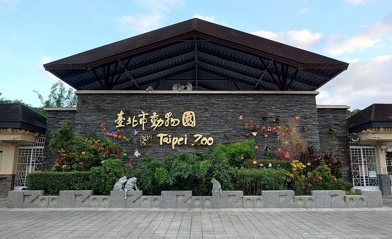 Entrance of Taipei Zoo