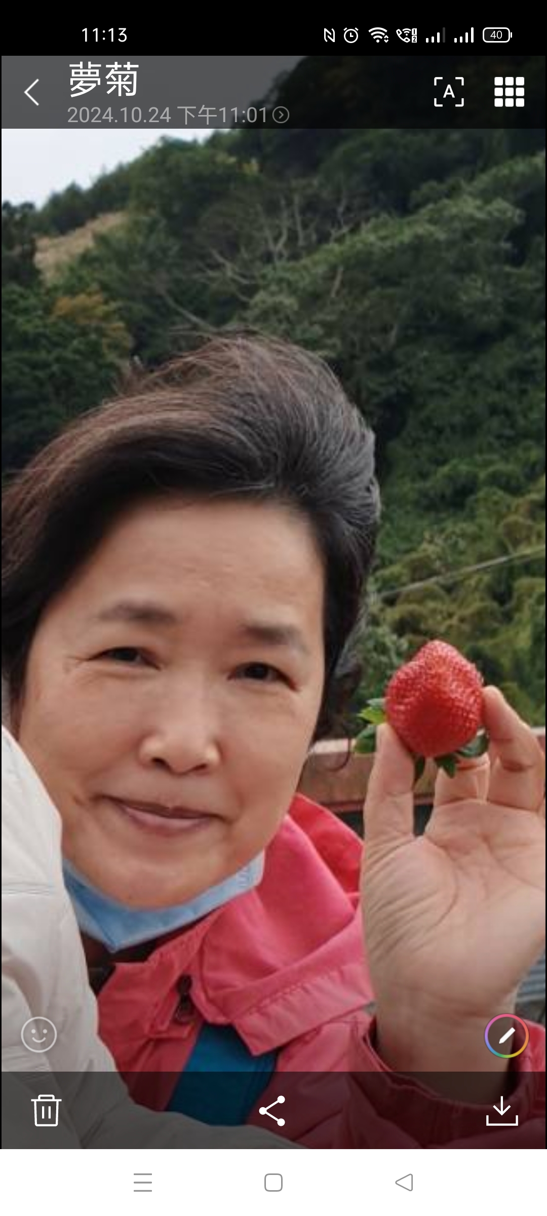 Kate Hsiao