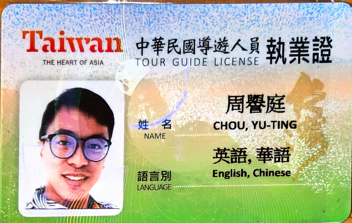 Profile Picture of Peter Chou