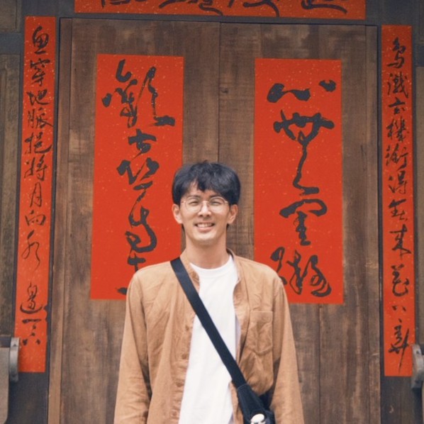 Guide Avatar