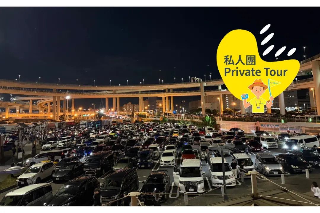 JDM car meet experience, Daikoku PA, Tokyo Tower night view half-day tour | Pickup in Tokyo city (Private Tour)