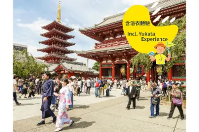 Tokyo City, Senso-ji Yukata Walk & Street Food Half Day Tour (Incl. Yukata Experience)