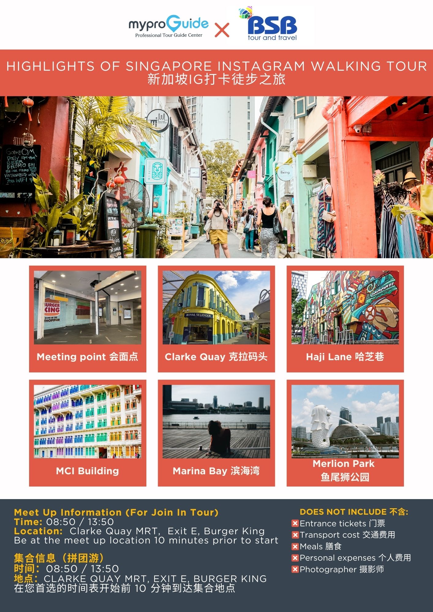 Highlight of Singapore Instagram Walking Tour