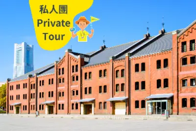 Yokohama Red Brick Warehouse, Yamashita Park, Chinatown Half-Day Tour (Private Tour)