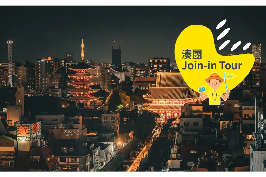 Tokyo Sensoji Temple Half-Day Night Tour with Oiran Show (Join-in Tour)