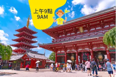 Tokyo, Asakusa Sensoji, Imado Shrine Goshuin Walking Tour (Depart at 9AM)